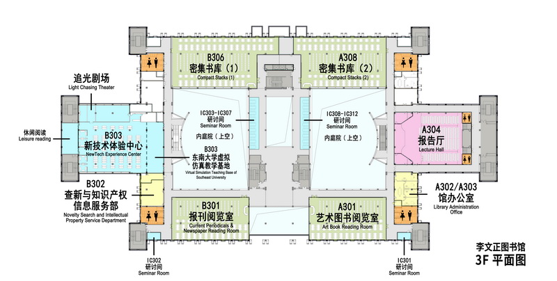 本馆布局 东南大学图书馆